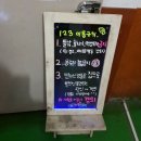 123실내낚시터 이미지
