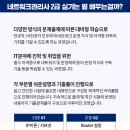 이룸네트워크