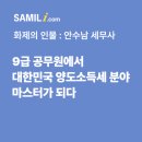 세무법인다솔 이미지