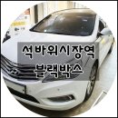 석바위시장역 이미지