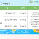 경기미래교육양평캠퍼스
