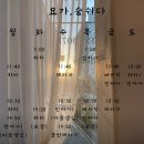 마곡역 요가 소규모 집중 클래스 '요가, 숨쉬다' 후기