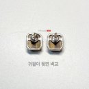 아뜰리에쥬.
