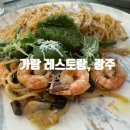 산수로L 네이버블로그
