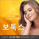 연세엘레핀의원 이미지