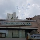 중계1동주민센터 네이버블로그