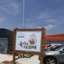 옥이네식품 이미지