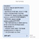 오류동행복주택 이미지