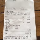 시흥 은행동 마라탕 배달 맛집 향원훠궈