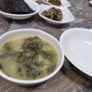 우럭의전당