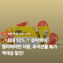 슈어쇼핑