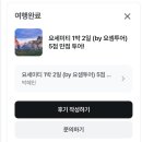 건지공원 내 (83번) | [2025 샌프란시스코 ] 내 돈 내산 요셈투어 요세미티 국립공원 1박2일 투어 후기_25 10.06~10.07