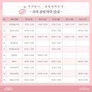만촌데일리약국 이미지