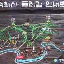 백화산유원지입구 이미지