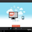 컴퓨터랑 스마트폰이랑 이미지