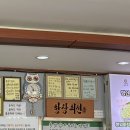 김인경바지락죽 이미지