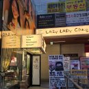 달달레이디 | 강남역 두쫀쿠 레이지레이디 후기 예약 픽업 방법 칼로리 보관방법 정리