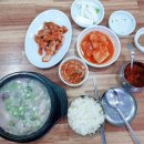 서가네순대식당
