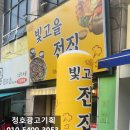 빛고을전집 네이버블로그