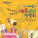 (주)아이토이 이미지