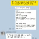 코웨이패스 | 코웨이 정수기 렌탈 현금지원 업체계약, 내돈내산 후기와 꿀팁