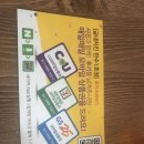 굽네치킨 만수1호점