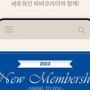 비바비