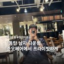 1동탄 남자다운펌 잘하는 동탄 미용실 준오헤어 솔직후기