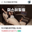 미스터힐링종각역점 | [서울 종로] 미스터힐링 종각역점 (후기, 데이트 코스, 할미 힐링 코스 추천)