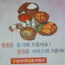 가든한식뷔페 이미지