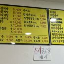 현이네왕만두 이미지