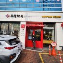 이준약국 이미지