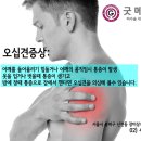 잠실바른정형외과의원 이미지