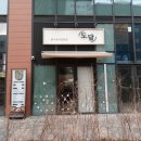 윤명진윤나리내과의원 네이버블로그