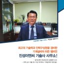 진성인력 이미지