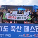 누리축산 이미지