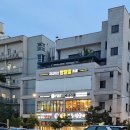 라라코스트(모현점) 이미지