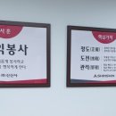 신신사 이미지