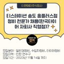 인천정비 주식회사 이미지