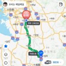 또간집 - 용인시 처인구 이동읍 | 또간집