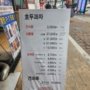 코코호도당산점 이미지