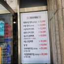 속초명가 신월점 이미지