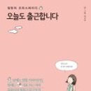 오늘도59 네이버블로그