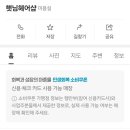 햇님헤어샵 - 익산시 | 햇님헤어샵