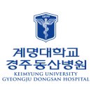 동산속내과의원 이미지