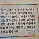 화명수구레국밥