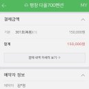 양지길펜션 이미지