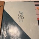 막이오름 진주평거점 이미지