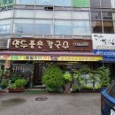 만두품은칼국수 이미지