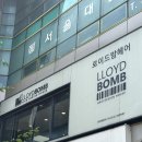 홈플러스신길2점